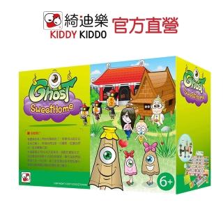 【Kiddy Kiddo綺迪樂】鬼靈精怪 甜蜜的家(記憶益智桌遊)