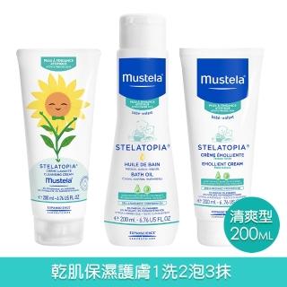 【Mustela 慕之恬廊】舒恬良 乾癢膚質1洗2泡3抹清爽全護組 葵花限量包裝(雙潔乳+沐浴油+清爽柔舒霜200ml)