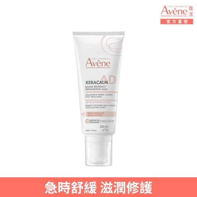 【Avene 雅漾】官方直營 舒緩乾癢霜+ 200ml(一般/滋潤型)