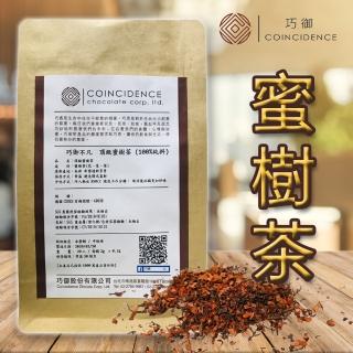 【巧御不凡】頂級蜜樹茶(100%純料  20入/1包組)