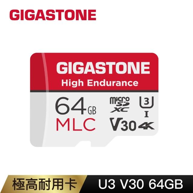 【Gigastone 立達國際】MLC監控/行車專用10x High Endurance microSDXC C10 U1 64GB記憶卡(64G MLC記憶卡)