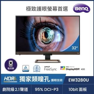 【BenQ】EW3280U 32型 4K類瞳孔影音護眼螢幕