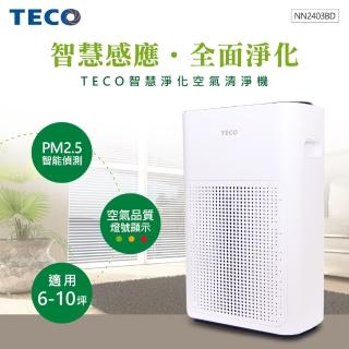 【TECO 東元】智慧淨化PM2.5偵測空氣清淨機 NN2403BD(適用6-10坪)