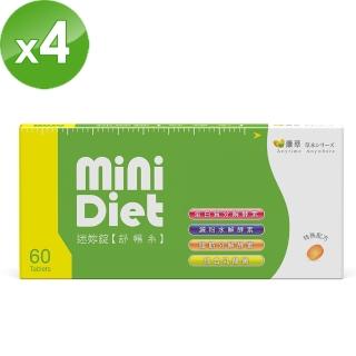 【BeeZin 康萃】瑞莎代言 Mini Diet 迷你錠 舒暢系x4盒(60錠/盒)