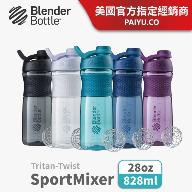 【Blender Bottle】Twist新款搖搖杯〈SportMixer〉28oz『美國官方』(BlenderBottle/運動水壺/乳清蛋白)