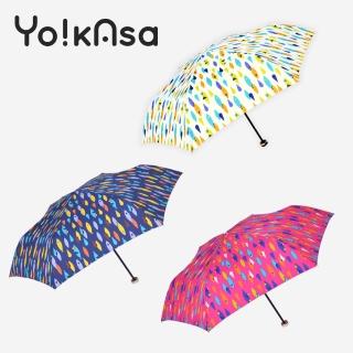 【Yo!kAsa】繽紛色彩 可愛魚點 晴雨手開傘(三色任選)