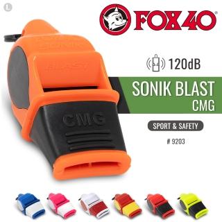 【FOX40】Sonik Blast Cmg Safety 系列 哨子(#9203 雙色系列)