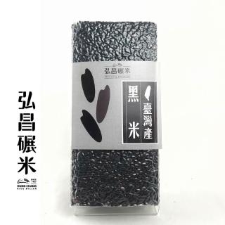 【弘昌碾米】非糯性黑秈糙米-1kg(小農契作黑米 黑糙米 黑秈糙米)