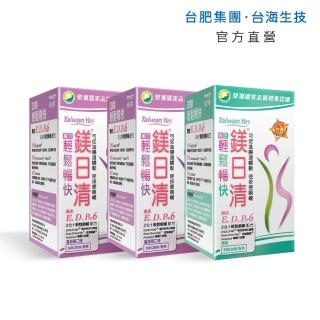 【Taiwan Yes】鎂日清-原味1盒+蔓越莓2盒