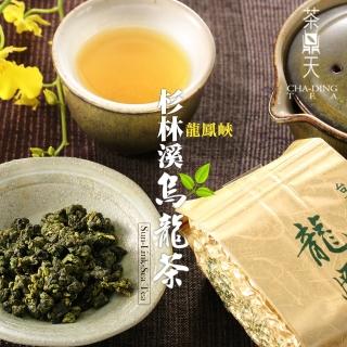 【茶鼎天】杉林溪龍鳳峽烏龍茶150gx1包(0.25斤;台灣高山茶)