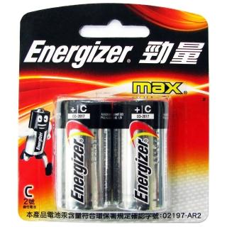 【Energizer 勁量】2號勁量鹼性電池(2入)