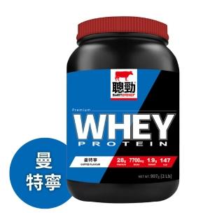 【RED COW 紅牛】官方直營 聰勁即溶乳清蛋白-曼特寧風味-2磅*1罐(BCAA、胺基酸、蛋白質)