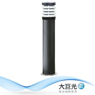 【大巨光】台製現代風1燈步道燈_E27/LED(LW-09-604B)