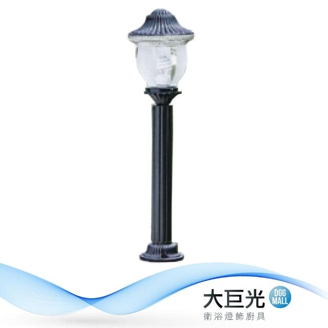 【大巨光】台製現代風1燈步道燈_E27/LED(LW-09-605B)
