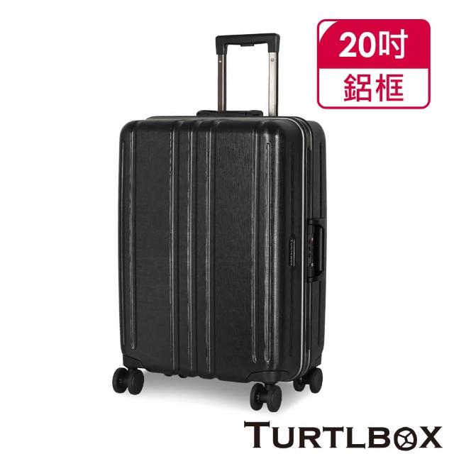 【TURTLBOX 特托堡斯】行李箱 20吋 登機箱 頂級德國拜耳PC材質 TB5-FR(多色任選)