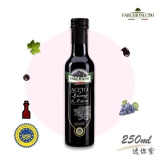 【法奇歐尼】義大利IGP認證巴薩米克醋250ml (迷你紫瓶/無添加色素/BRC.IFS食安認證/全素食)