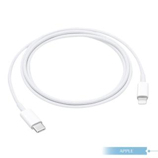 【APPLE蘋果適用】iphone 11 Pro系列 Lightning 對 USB-C連接線(1公尺)