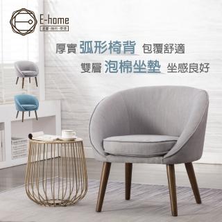 【E-home】Polly珀莉布面小圓休閒椅 二色可選(布面休閒椅)