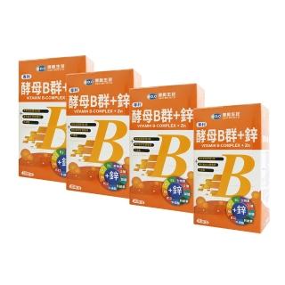 【德奧生技】即期品-專利酵母B群+鋅x4盒(30顆/盒)