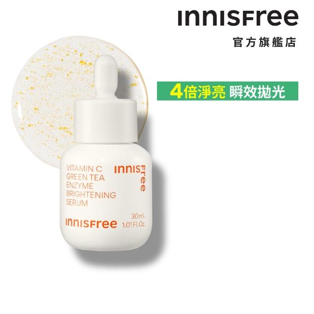 【innisfree】維他命C+A醇亮白煥膚組(1%A醇升級版/早C晚A美白+去粉刺精華/30ml+30ml)