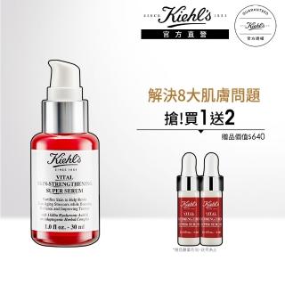 【Kiehl’s 契爾氏】11KDa超導全效修護露 30ml(小紅瓶新品上市)