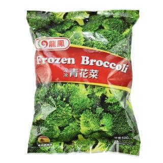 【鮮食家】任選799 龍鳳FC 冷凍青花菜(500g/包)