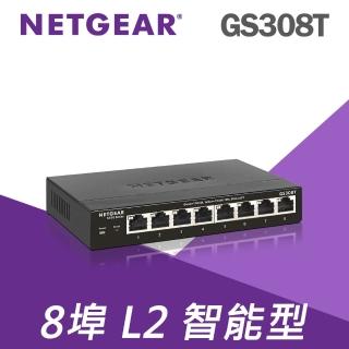 【NETGEAR】網購限定 NETGEAR S350系列 GS308T 8埠 智能網管型交換器