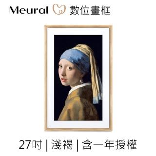 【NETGEAR】Meural Canvas II 數位畫框 MC327LW(27吋 淺褐框 一年授權)