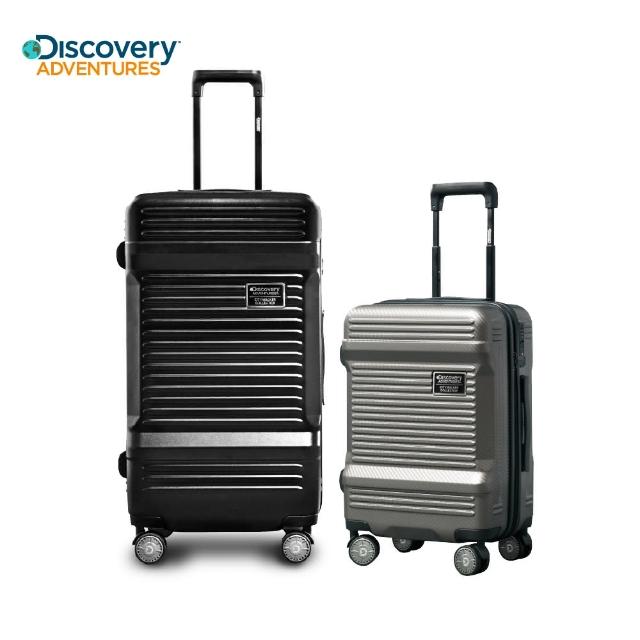 【Discovery Adventures】工具箱飛機輪TSA海關鎖PC行李箱二件組（贈歌林氣炸鍋）(旅行箱/登機箱/運動款)