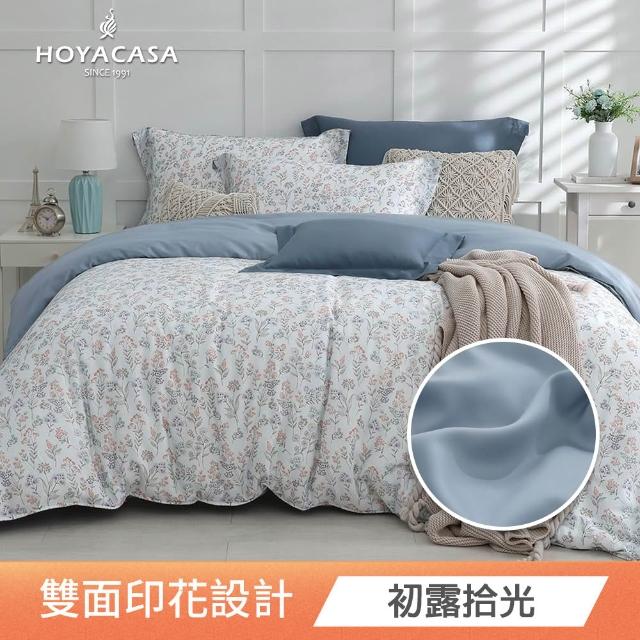 【HOYACASA 禾雅寢具】100%抗菌天絲兩用被床包組雙人/加大均一價(多款任選)