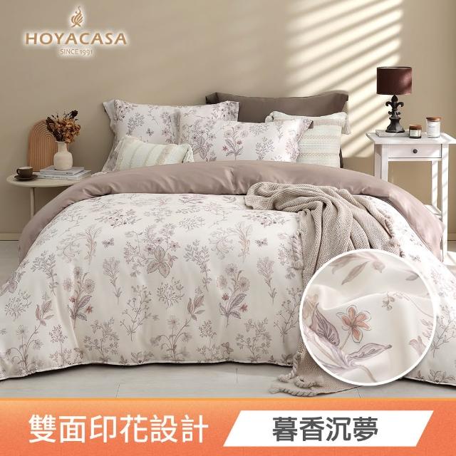 【HOYACASA 禾雅寢具】100%抗菌天絲兩用被床包組雙人/加大均一價(多款任選)