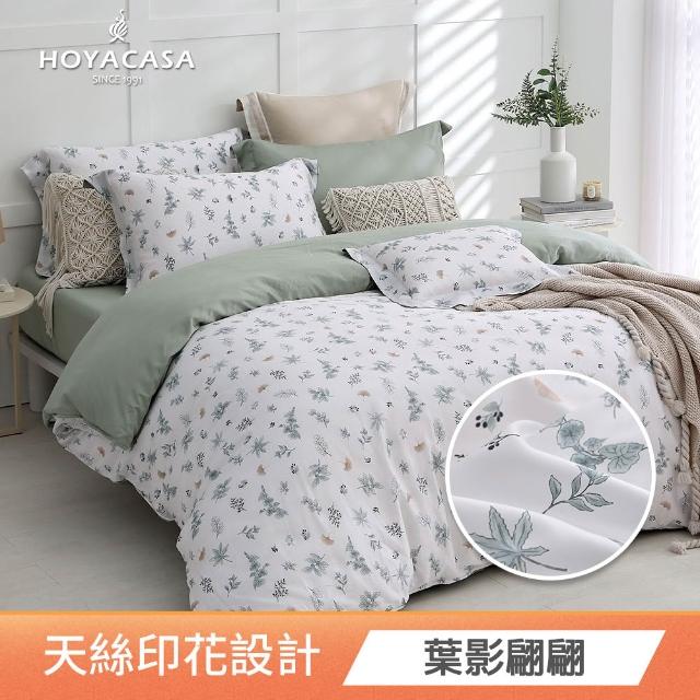 【HOYACASA 禾雅寢具】100%抗菌天絲兩用被床包組雙人/加大均一價(多款任選)