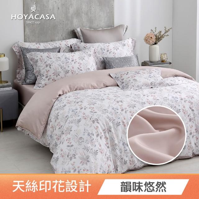 【HOYACASA 禾雅寢具】100%抗菌天絲兩用被床包組雙人/加大均一價(多款任選)