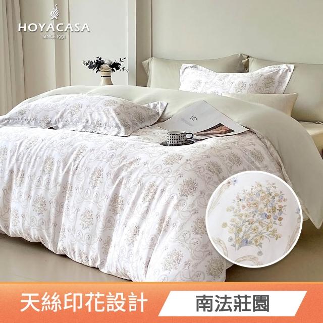【HOYACASA 禾雅寢具】100%抗菌天絲兩用被床包組雙人/加大均一價(多款任選)