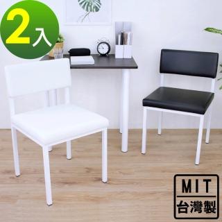 【美佳居】[加寬版]厚型泡棉沙發[皮革椅面]鋼管腳-餐椅/工作椅/洽談椅/辦公椅/會客椅-三色(2入/組)