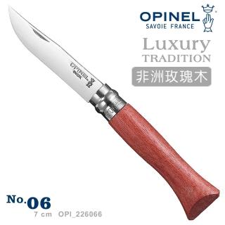 【OPINEL】Luxury TRADITION 法國刀豪華刀柄系列(No.06 #OPI_226066)