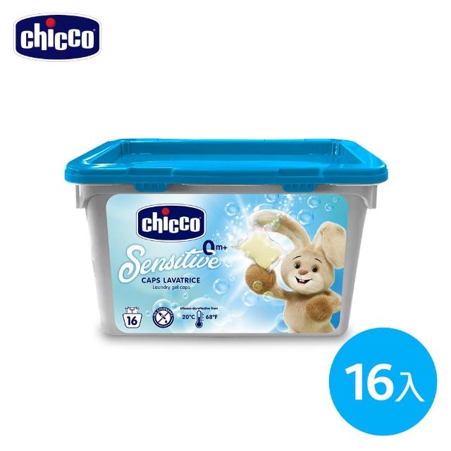 【Chicco】超濃縮嬰兒洗衣膠囊16入