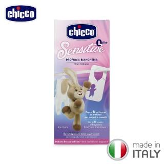 【Chicco】衣物香氛掛片3入