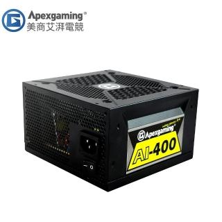 【Apexgaming 美商艾湃電競】Ai-400 400W 80PLUS白牌 電源供應器(首利出品/主動式PFC/三年保固)