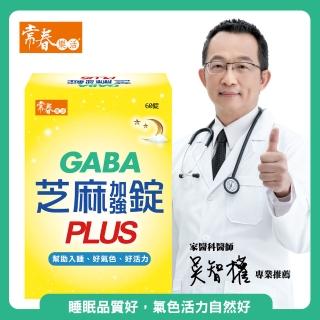 常春樂活 Momo購物網 常春樂活 Momo購物網