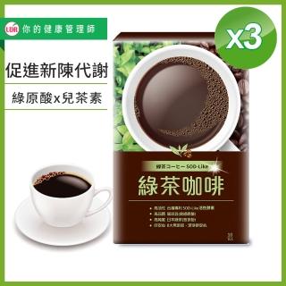 【UDR】專利綠茶咖啡X3盒◇窈窕咖啡
