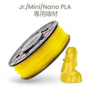 【XYZprinting】PLA NFC 600g 透明黃