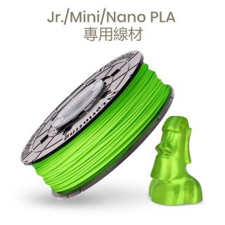 【XYZprinting】PLA NFC 600g 螢光綠