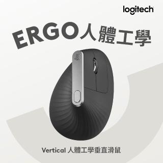 【Logitech 羅技】MX Vertical 垂直滑鼠