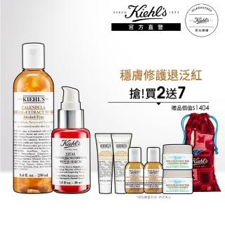 【Kiehl’s 契爾氏】金盞花超導修護組(小紅瓶+金盞花化妝水)