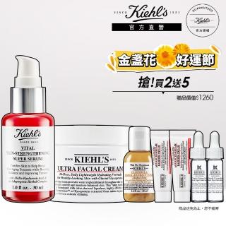 【Kiehl’s 契爾氏】超導修護保濕組(小紅瓶+保濕霜)