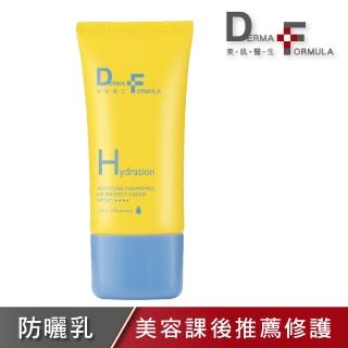 【DF 美肌醫生】白夏菊超修護防曬乳40ml SPF50+/★★★★