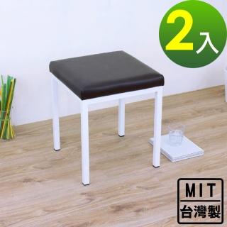 【美佳居】厚型泡棉沙發皮革椅面[鋼管腳]餐椅/工作椅/洽談椅/會客椅-三色(2入/組)