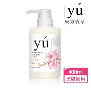 【YU 東方森草】櫻花亮瑩寵物沐浴乳400ml 贈寵物沐浴乳30mlx2 贈品隨機出貨(公司貨)