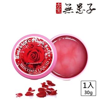 【古寶無患子】玫瑰花蕾長效潤澤護唇膏(30g)